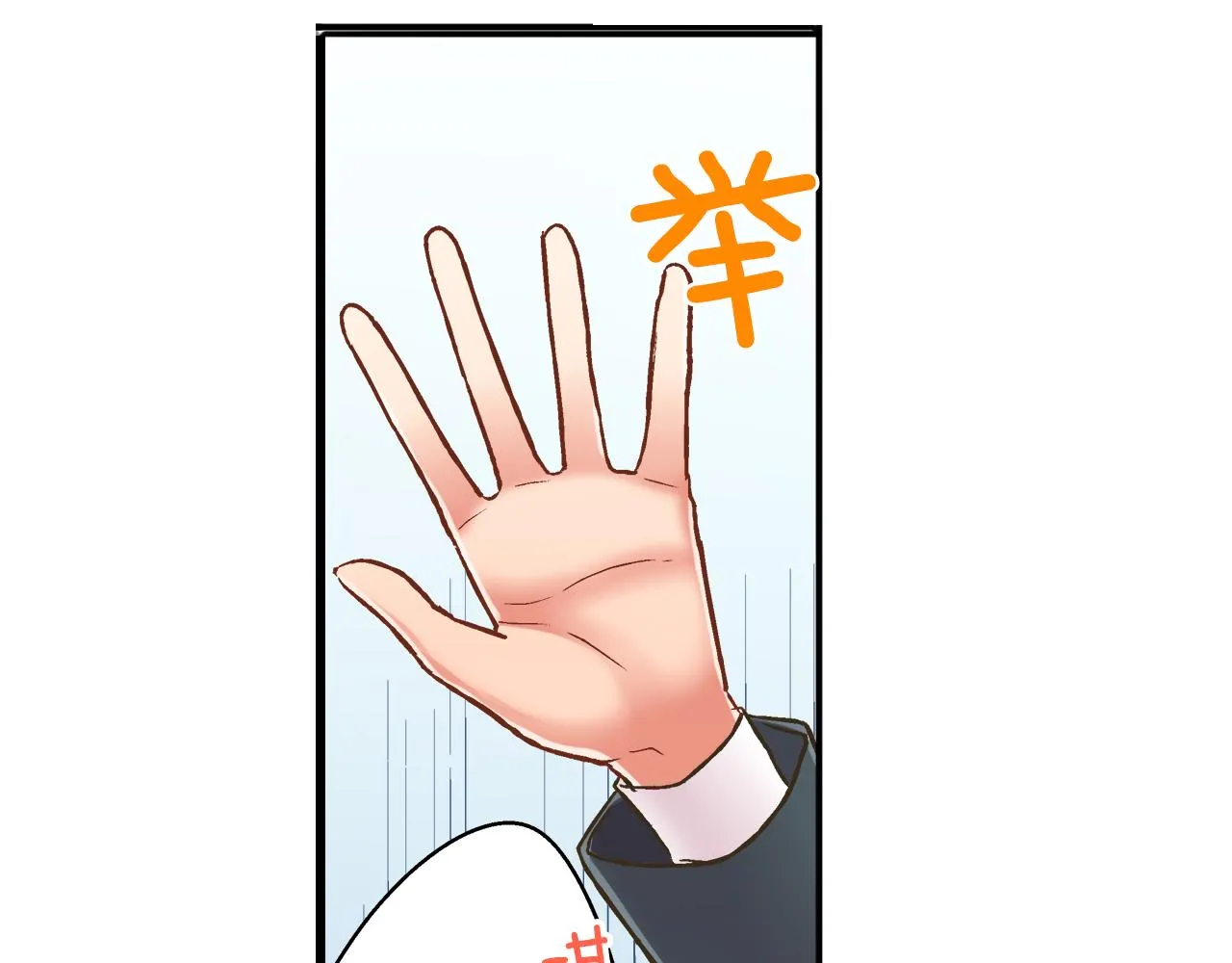 第64话 一起过圣诞节吧！56