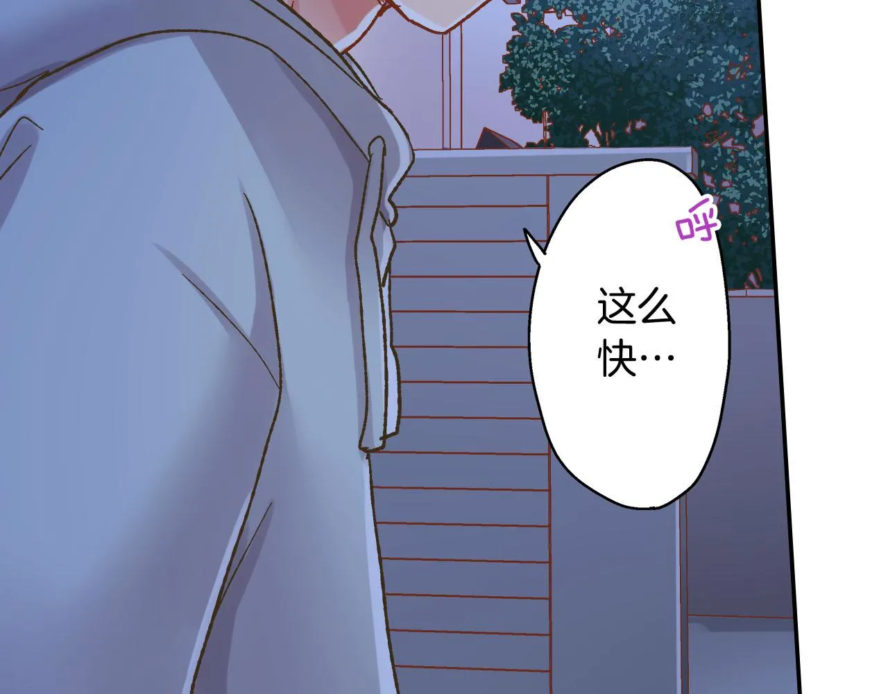 第121话 想见你54