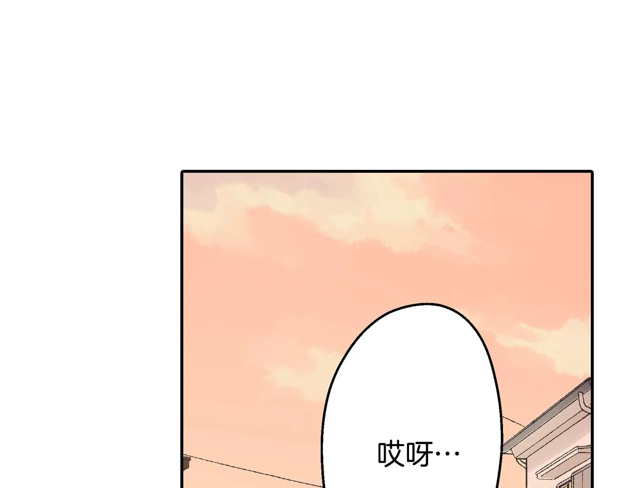 第91话 我没想法，只想你2