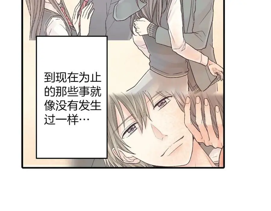 第13话 按捺不住对你的心动51