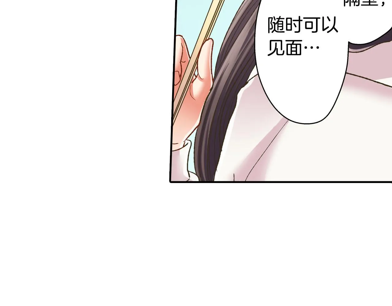 第125话 请教25