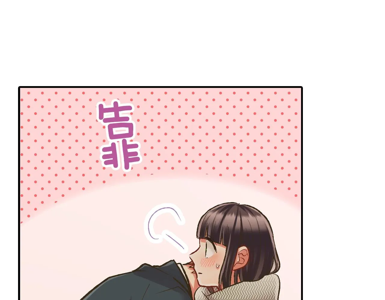 第92话 好喜欢52