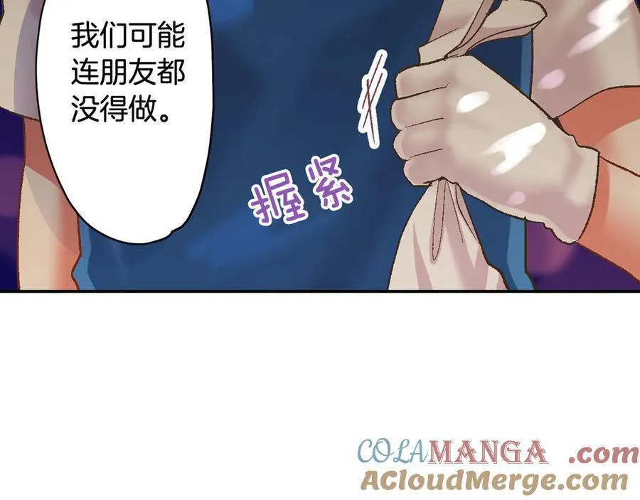 第187话 解开心结36
