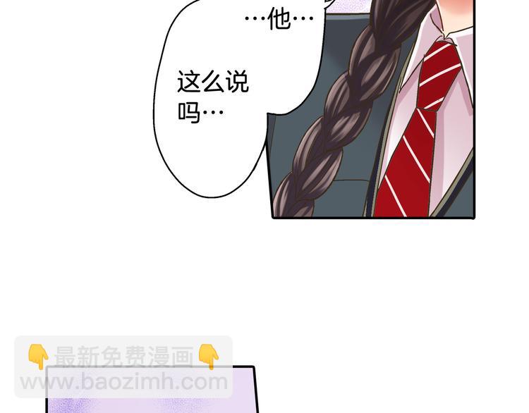 第135话 只想让你知道19