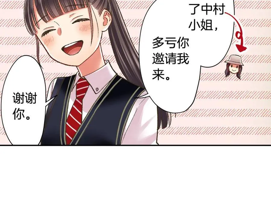 第187话 解开心结56