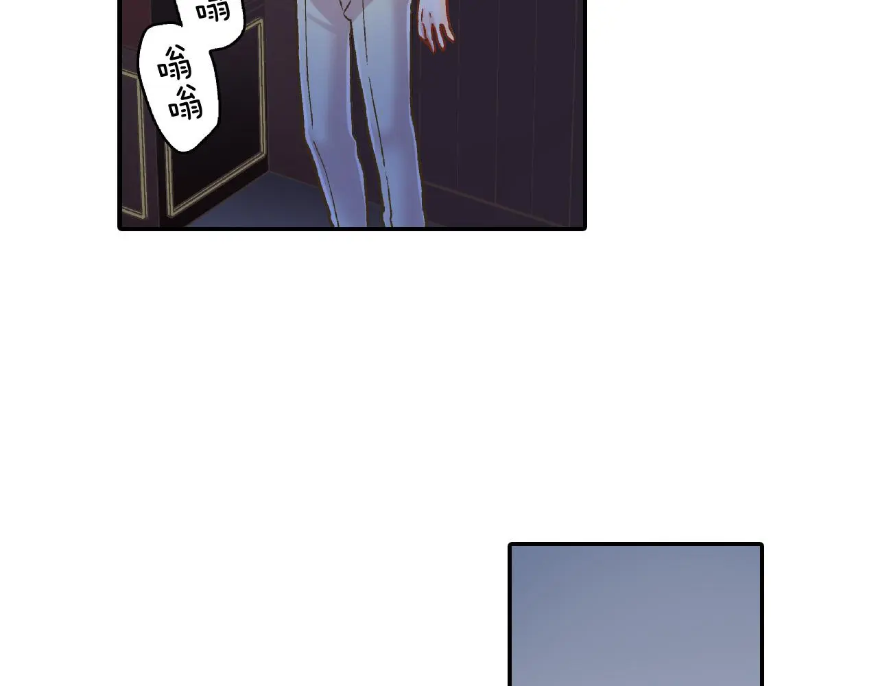 第160话 吃醋44