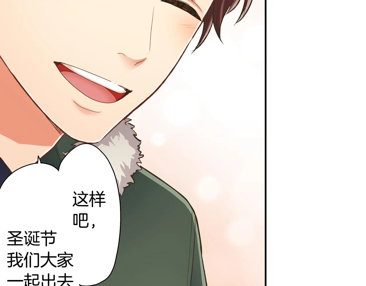第58话 一起出去玩吧！97