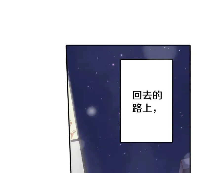 第180话 和好40
