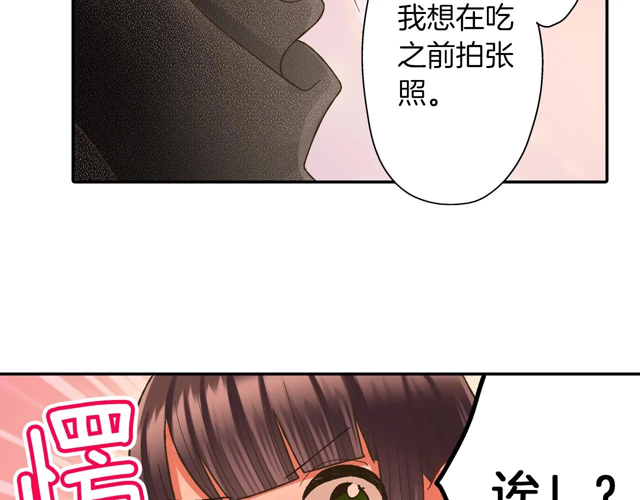 第97话 对不起64