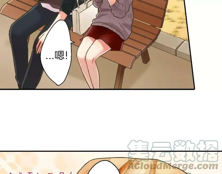 第44话 紧张的亲密行为72