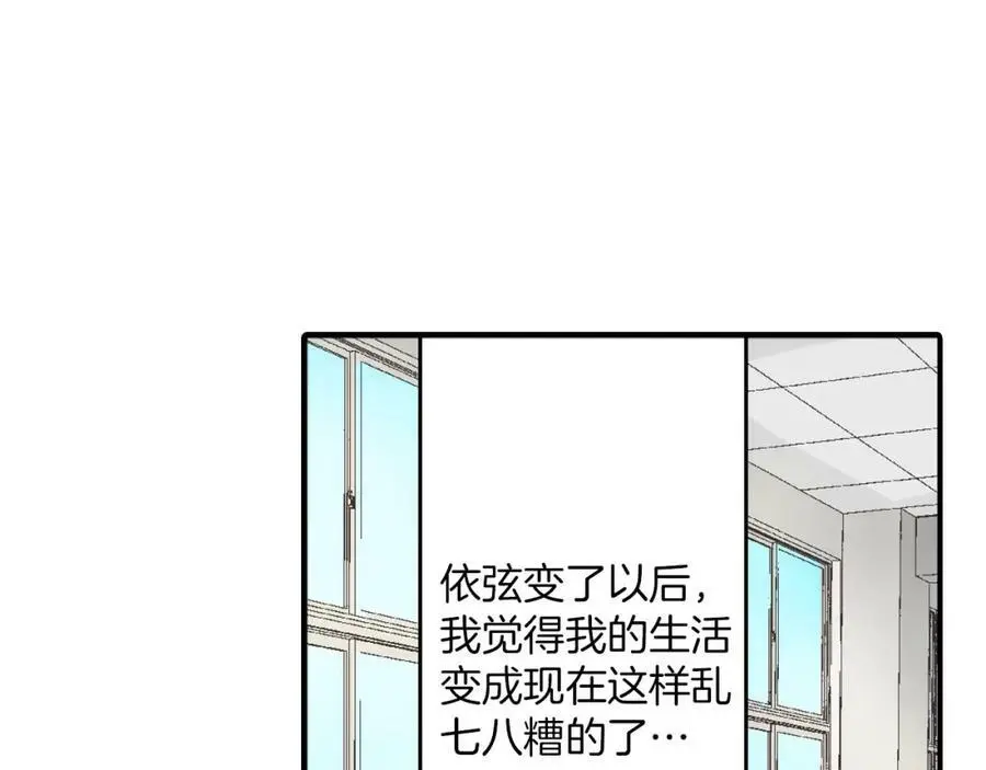 第13话 按捺不住对你的心动55