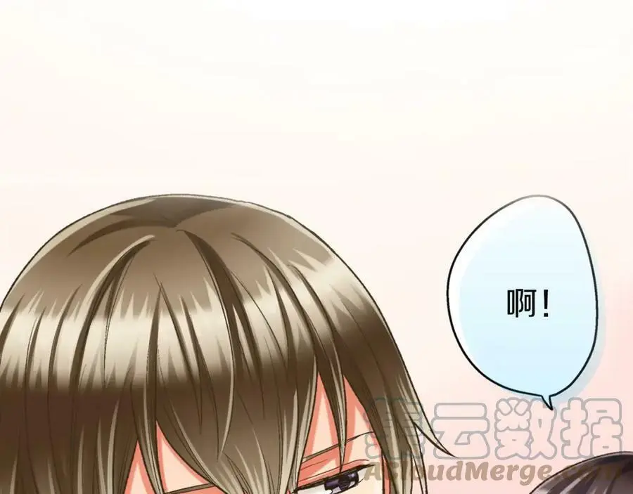 第29话！ 天啊，难道是睡迷糊了？80