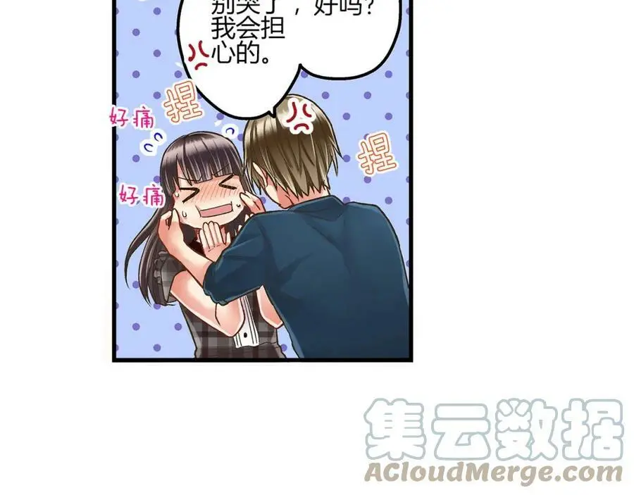第25话 真相泄露！21