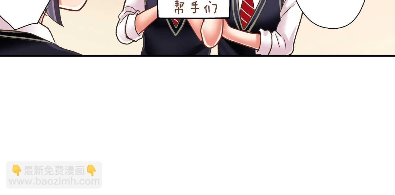 第141话 到底谁可爱？29