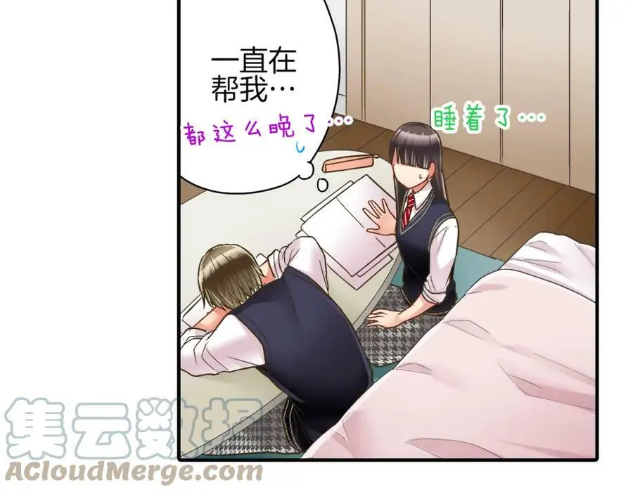 第28话 我也想要触摸你66
