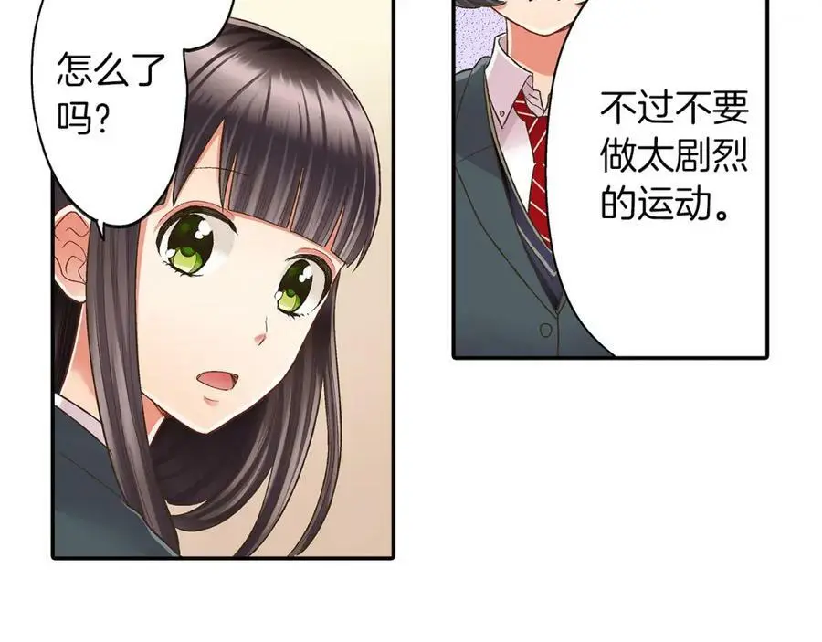 第38话 开心？难过？105