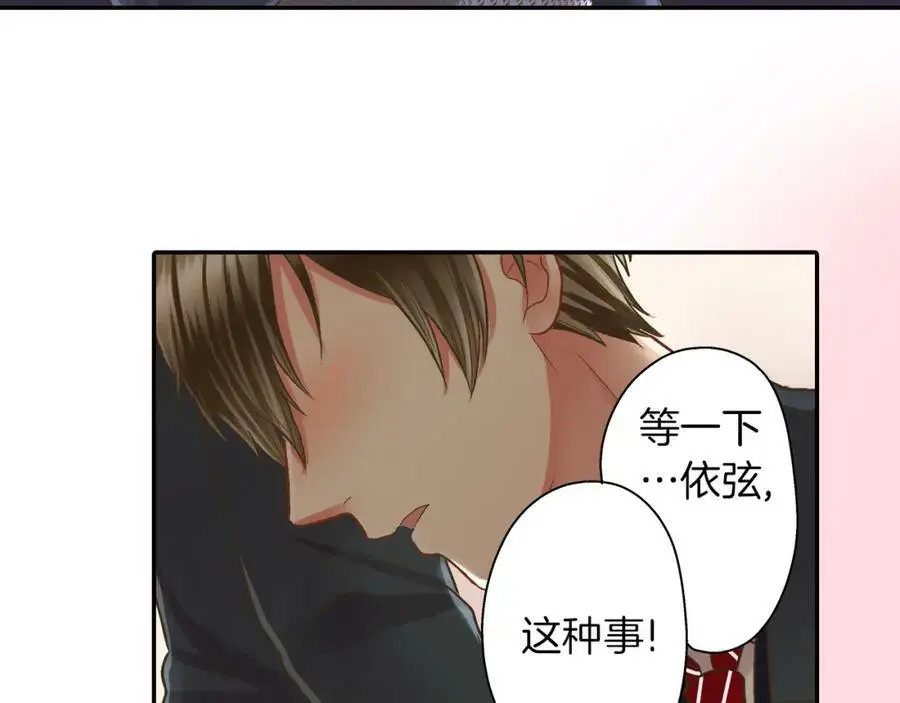 第41话 不是做梦哦21