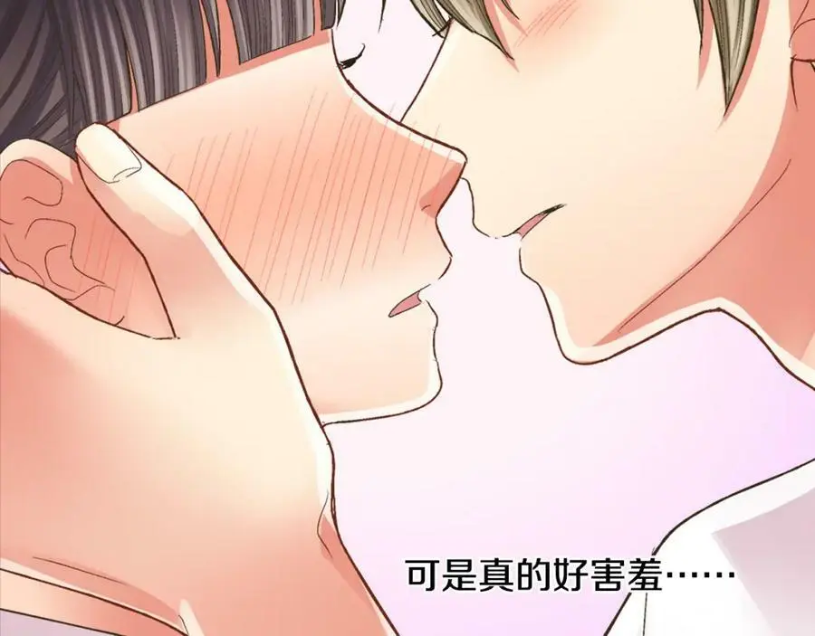第35话 让人害羞的礼物27