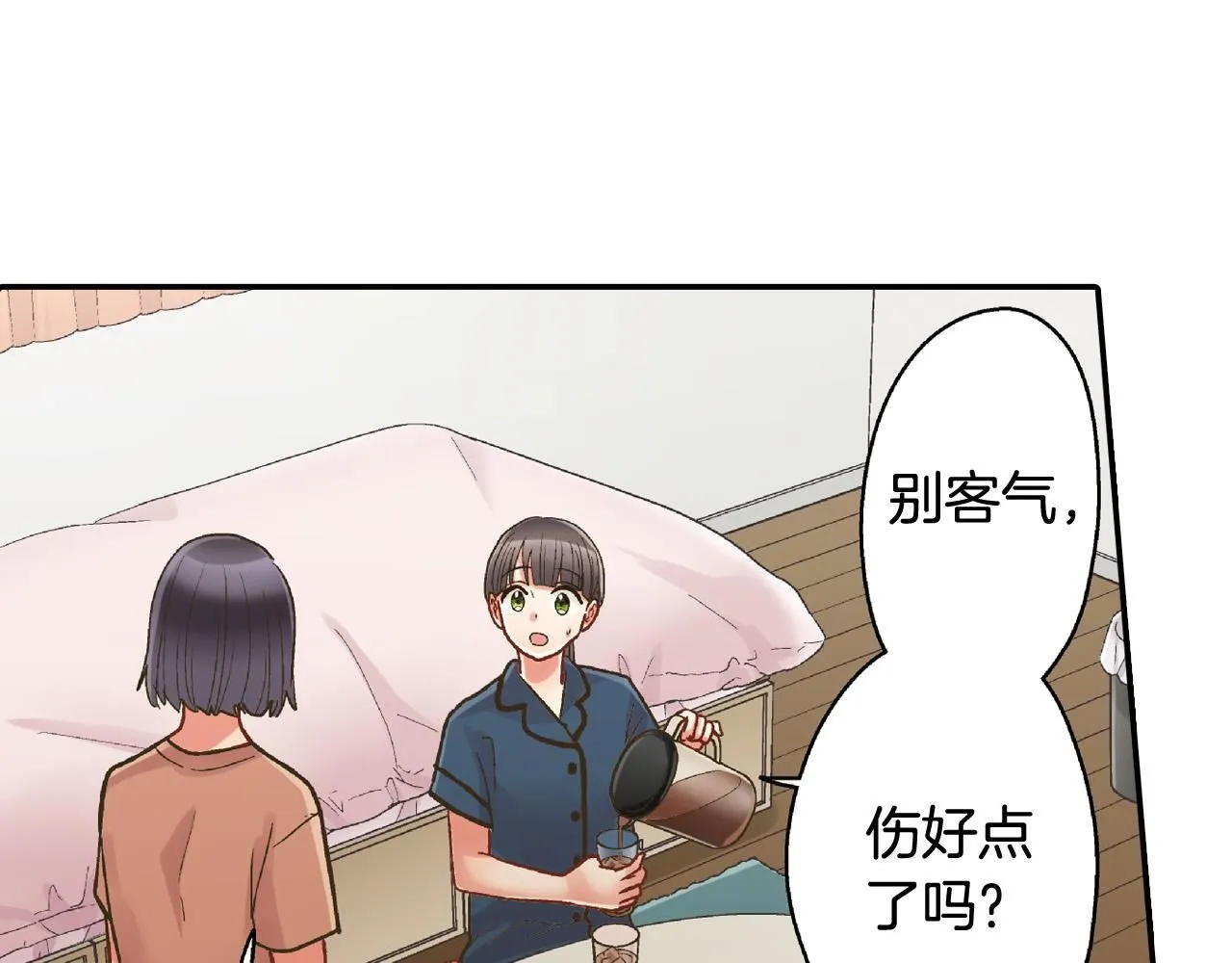 第170话 生分61