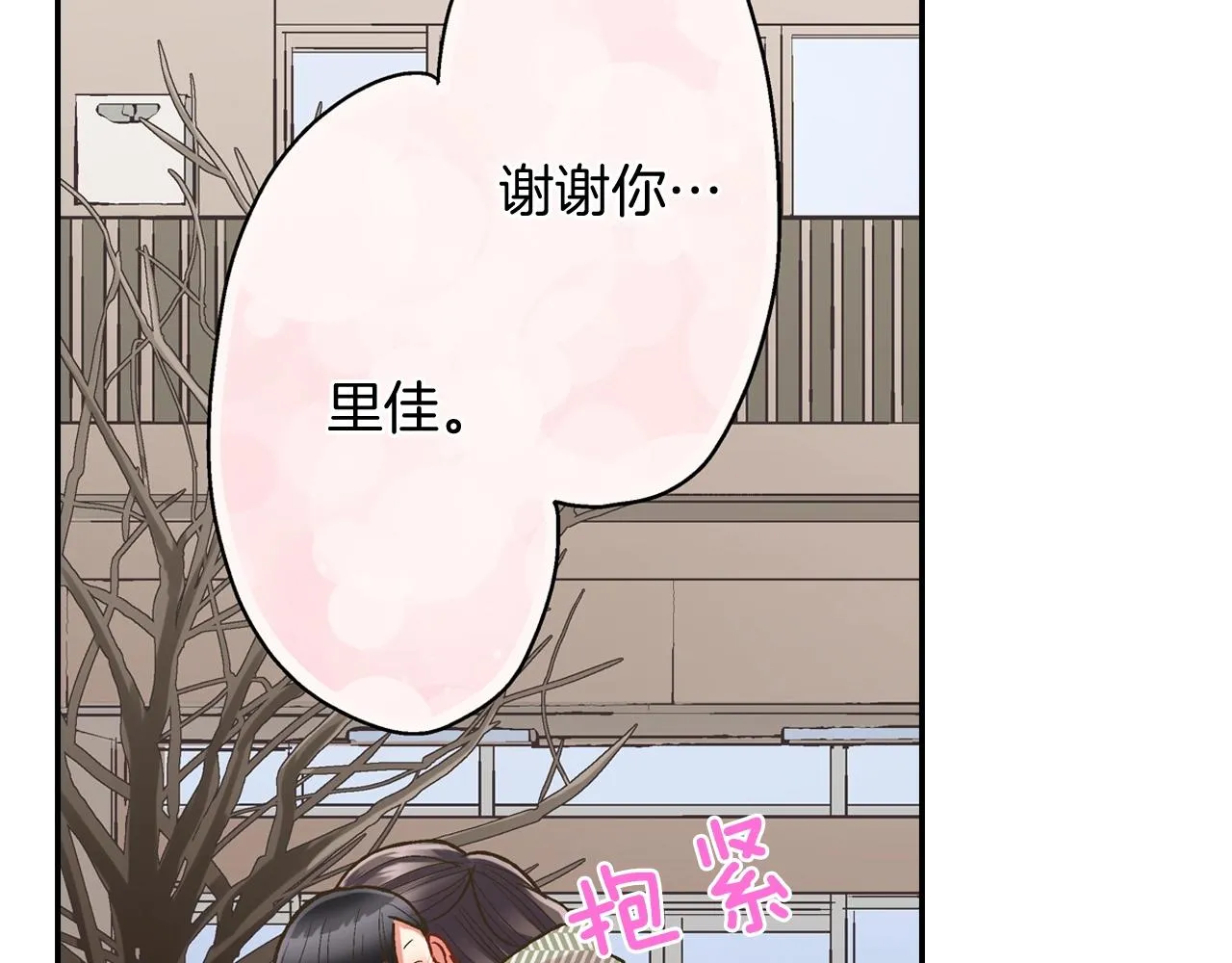 第98话 宣誓73