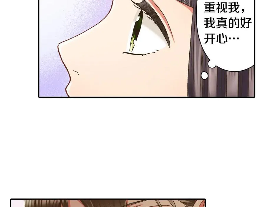 第182话 我们和好吧5