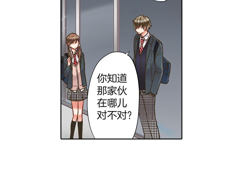 第6话 别做多余的事110