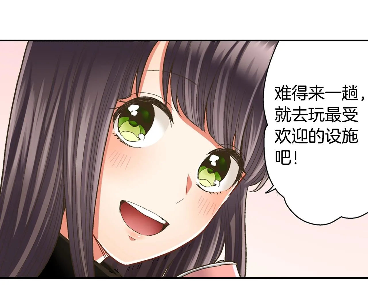 第81话 握紧你的手10