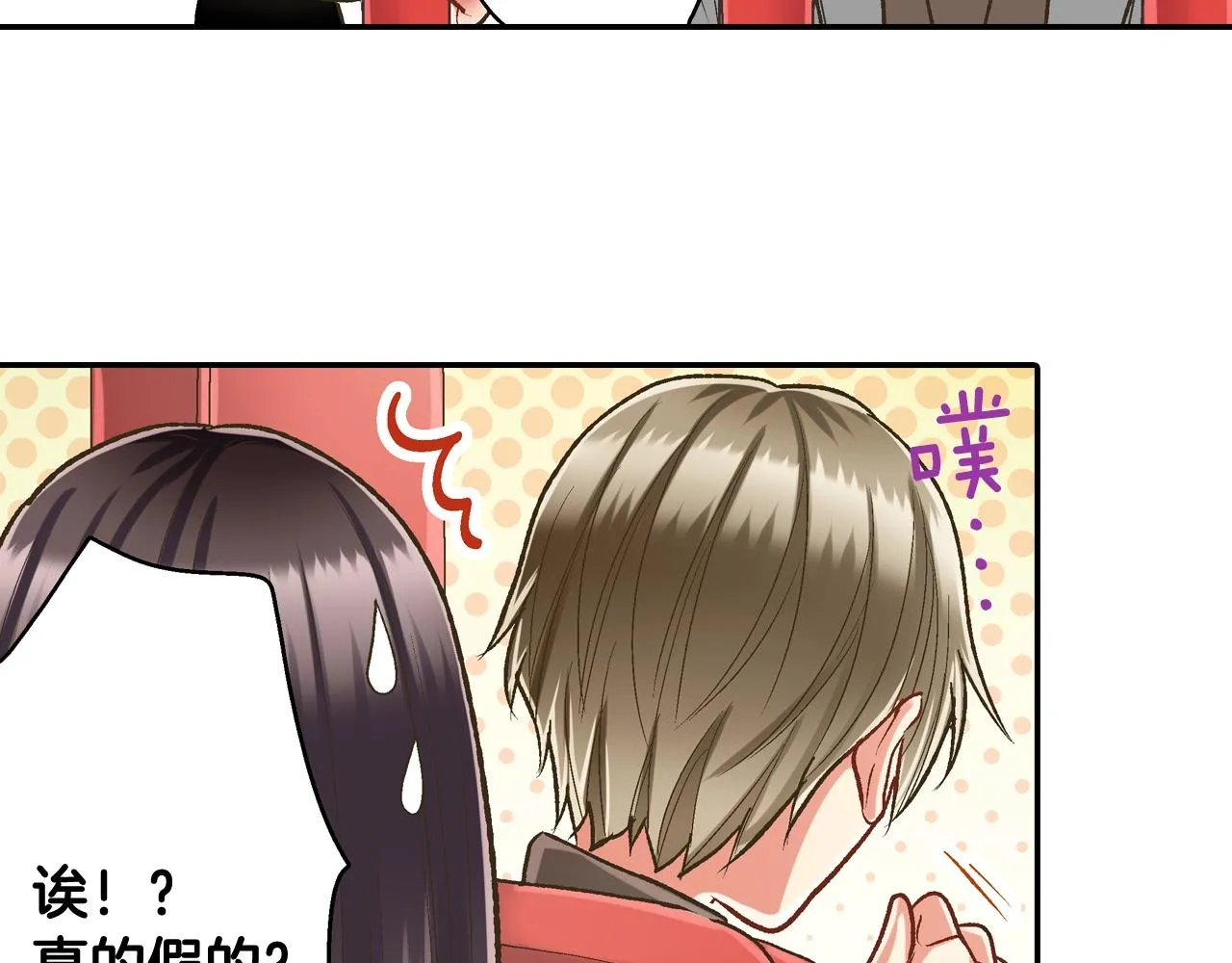 第81话 握紧你的手18