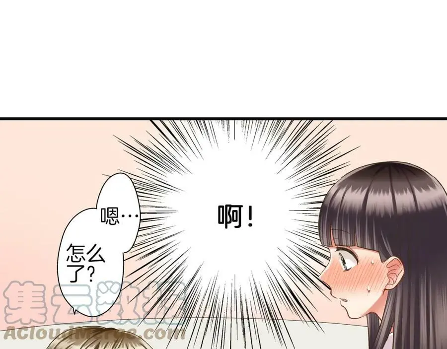 第28话 我也想要触摸你84