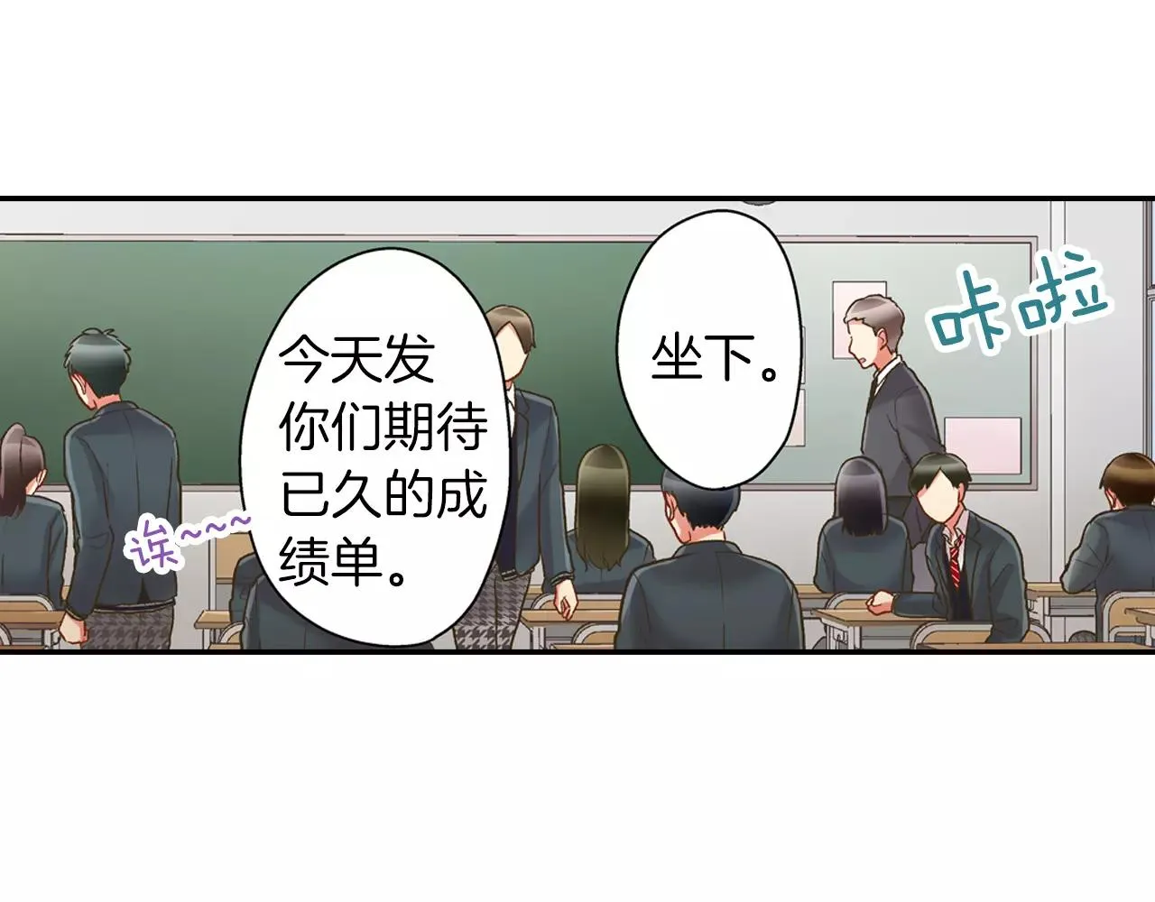 第51话 靠近62