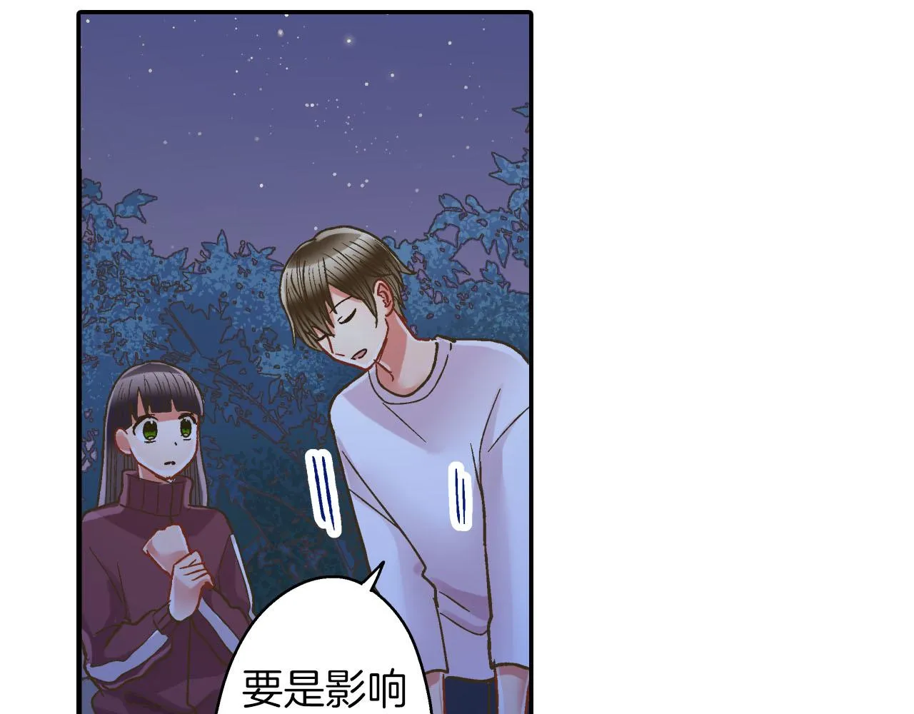 第118话 要抱抱23