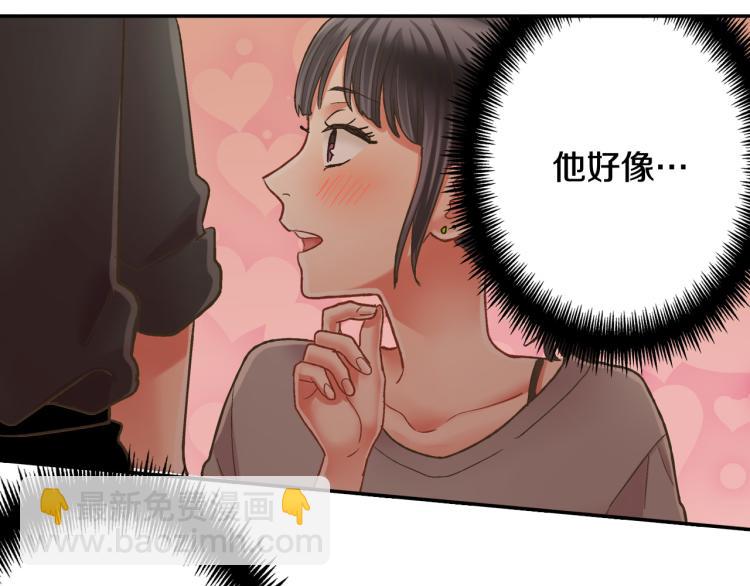 第138话 女友查岗42