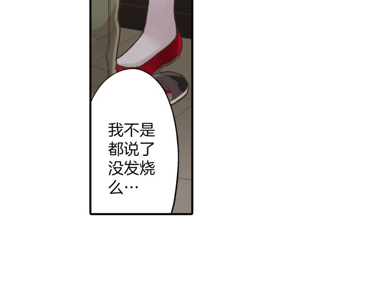 第11话 在桌子下面偷拉小手~128