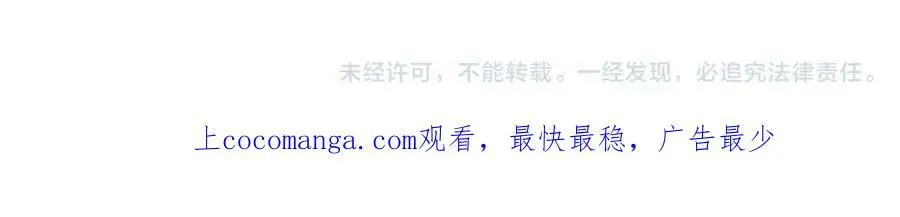 第38话 开心？难过？140
