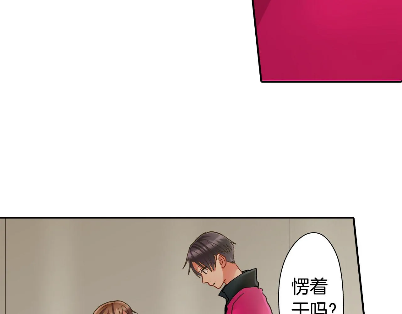 第125话 请教75