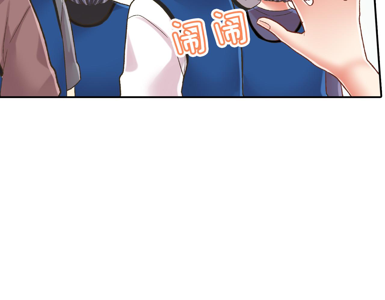 第149话 志愿者活动49