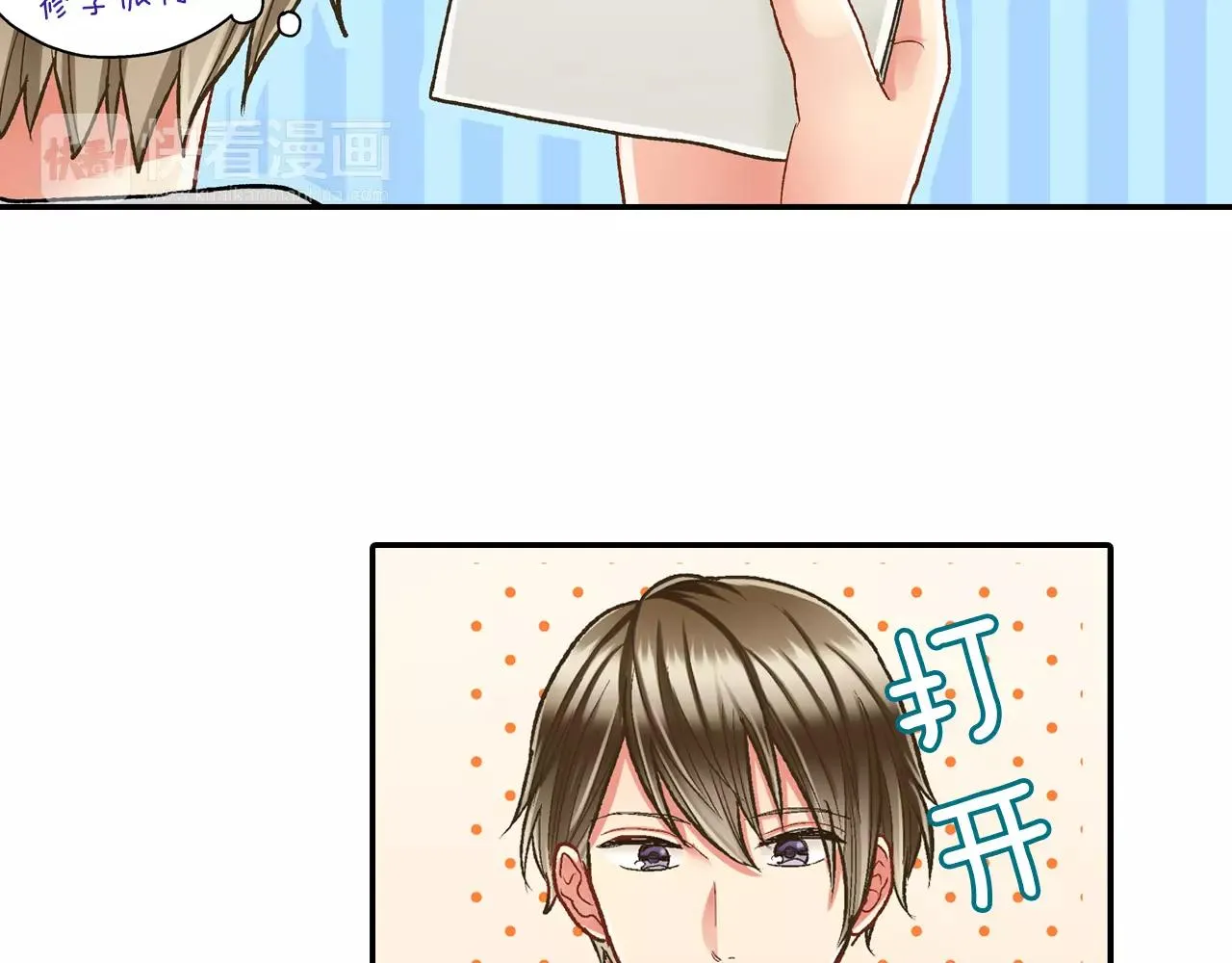 第55话 紧张的见面9