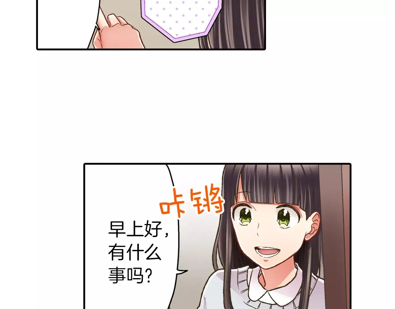 第49话 我要照顾你97