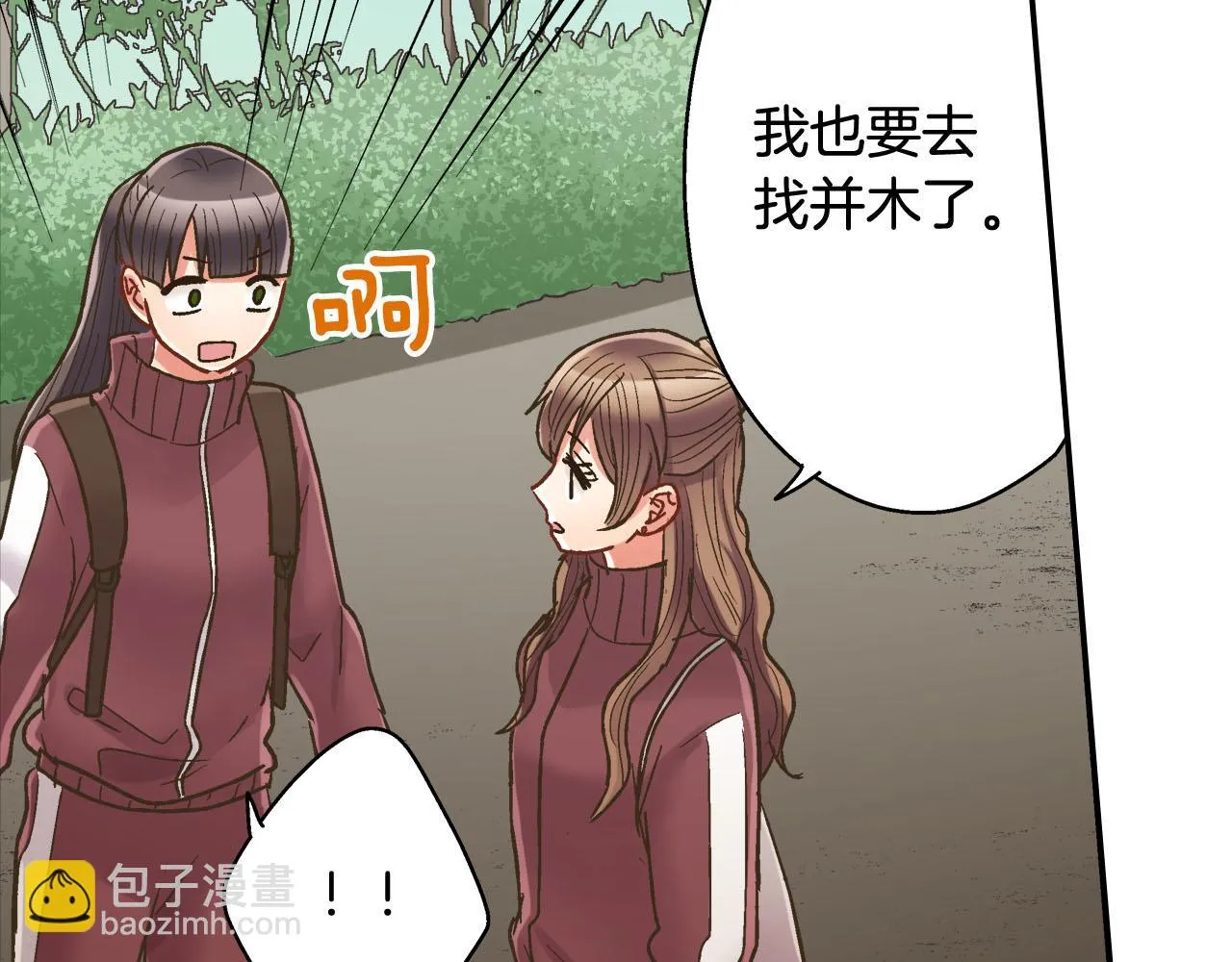 第119话 好丢脸32