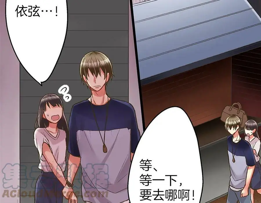 第26话 背叛我就要接受我的惩罚56