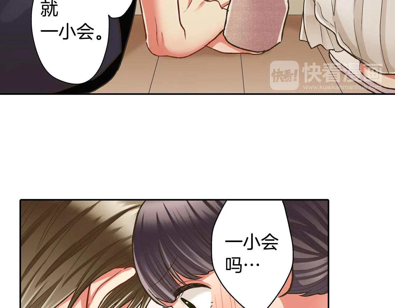 第67话 想要靠近你47