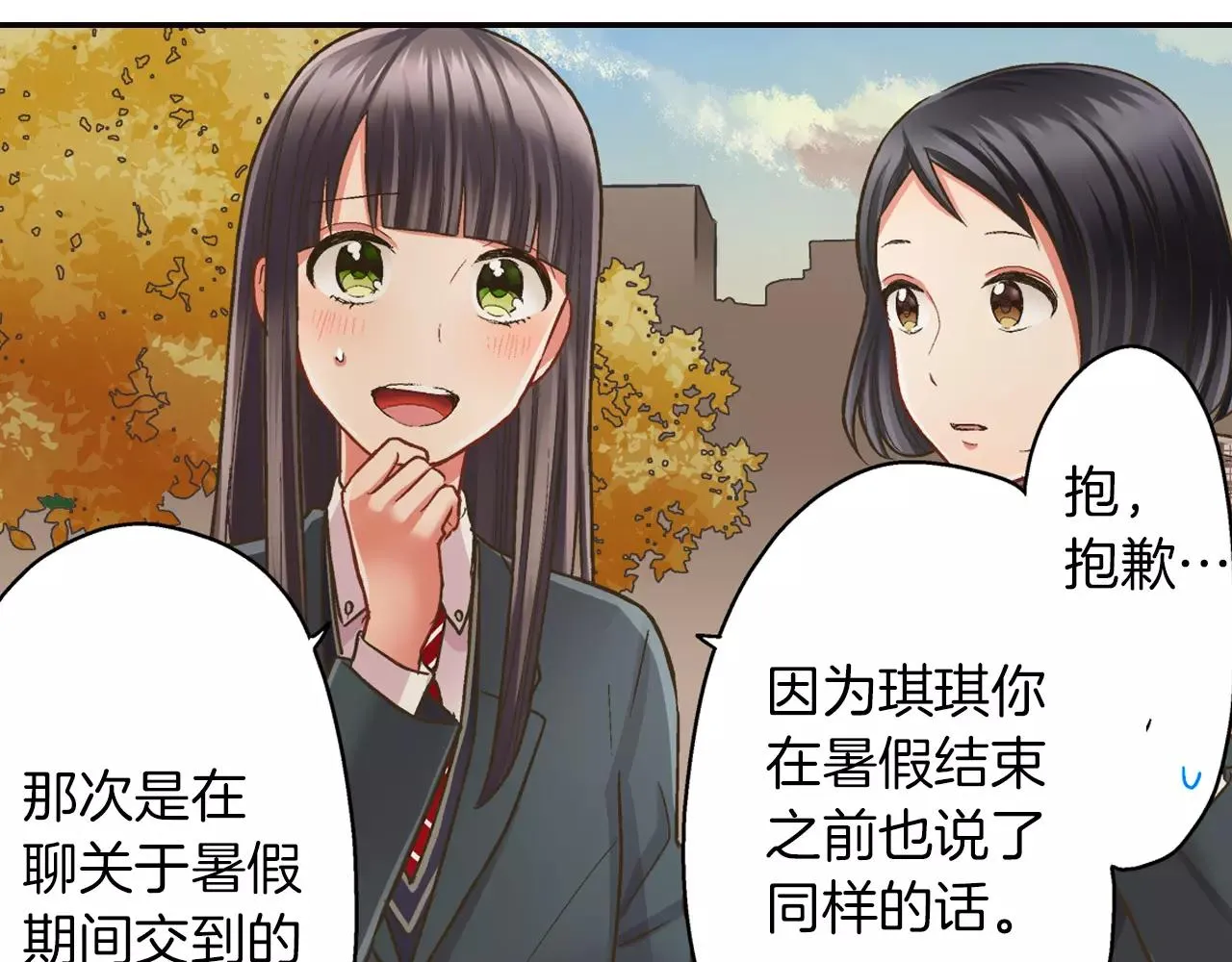 第49话 我要照顾你45