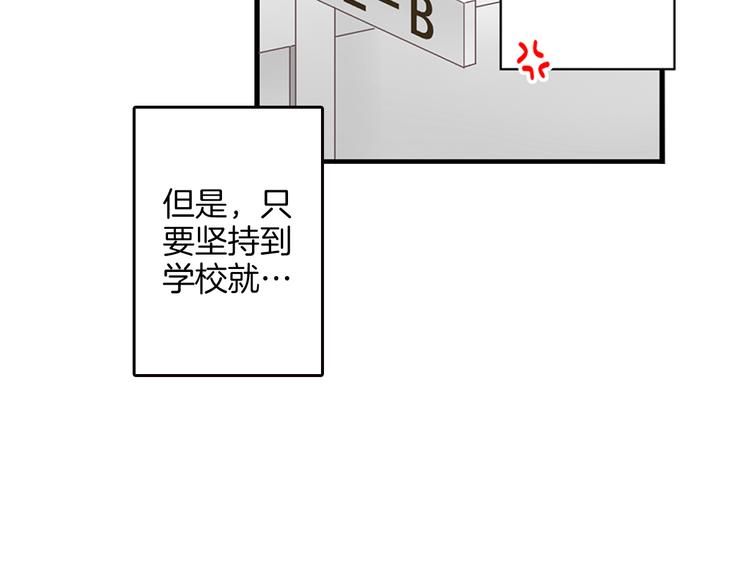 第1话 我们要试试吗？29