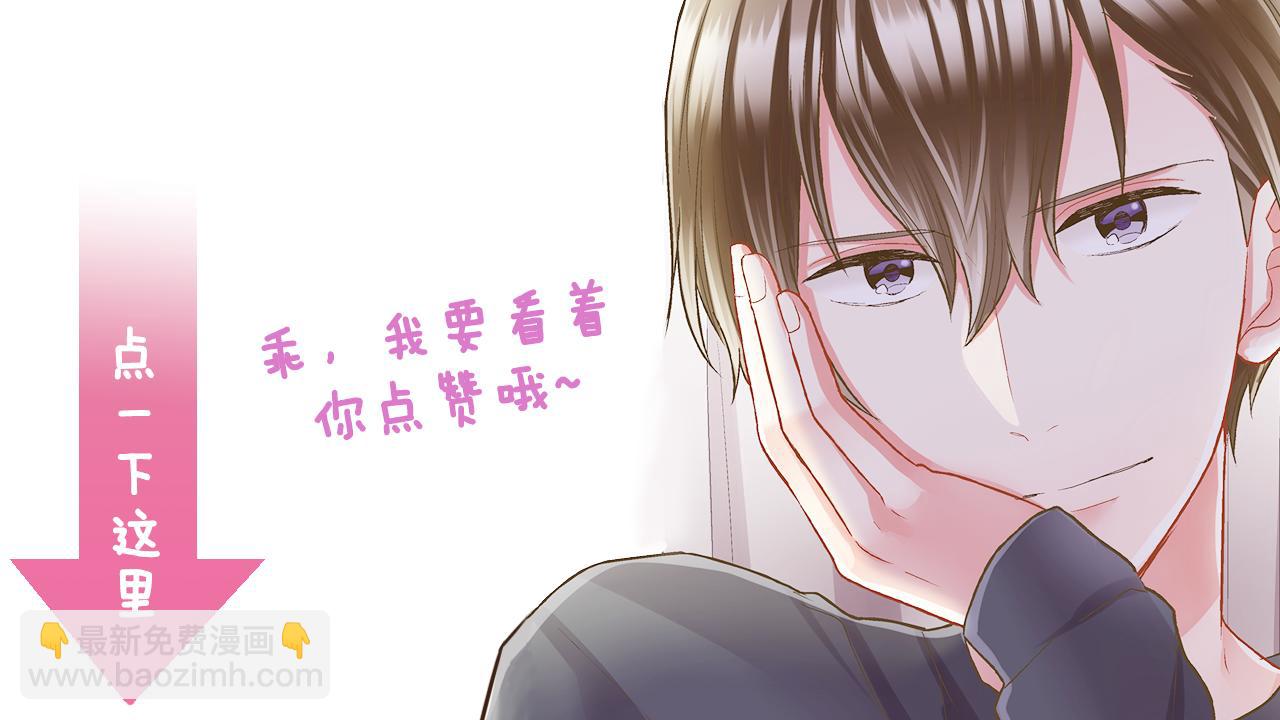 第158话 保守秘密84