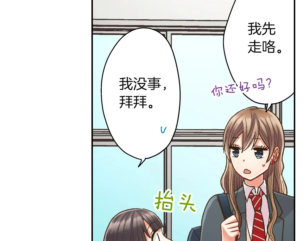 第110话 他的新同学17