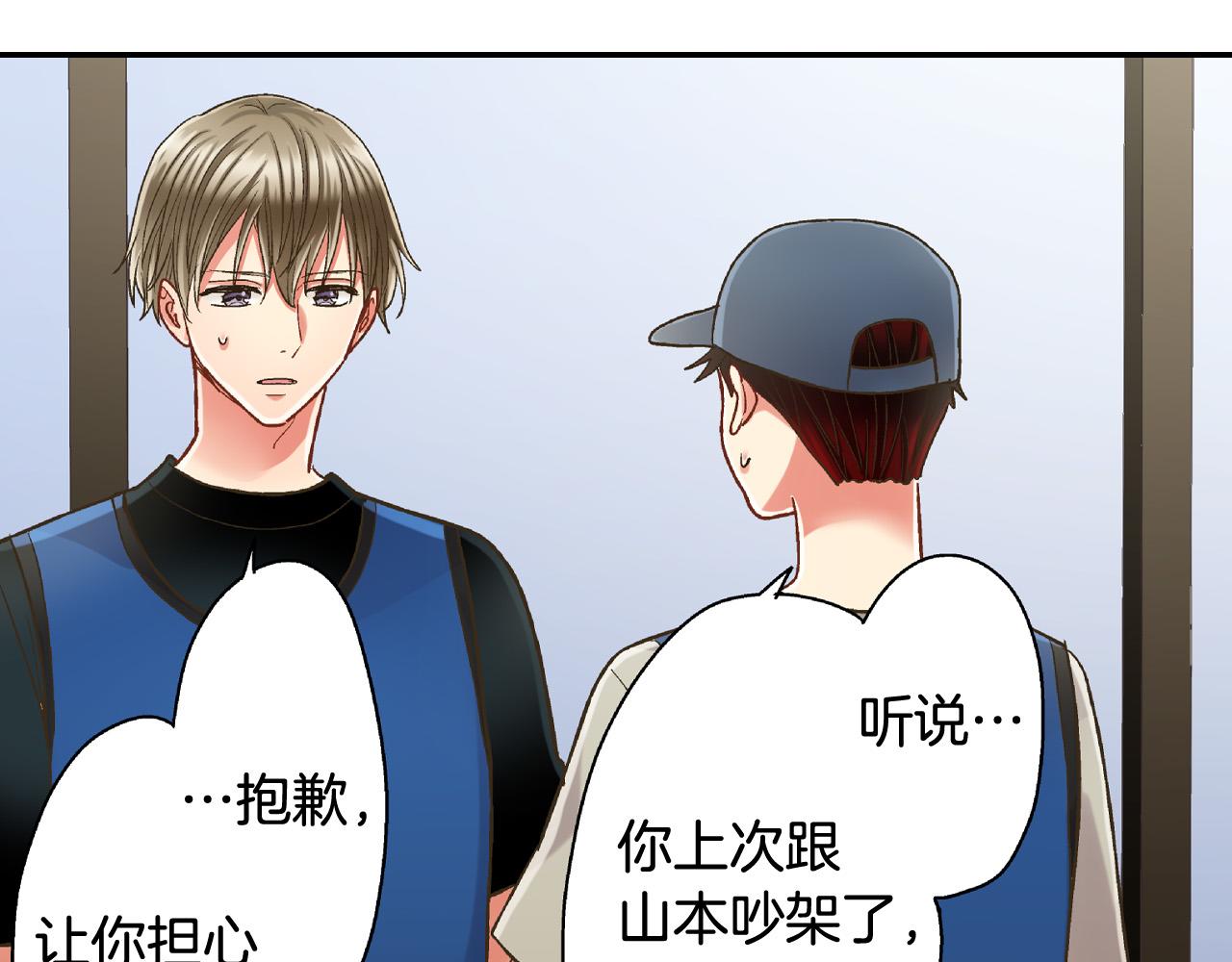 第154话 询问69