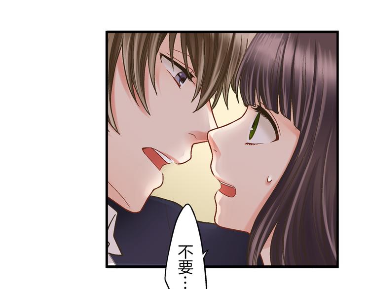 第3话 霸道的要求119