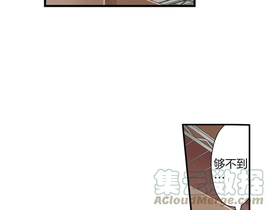 第18话 过分迟钝12