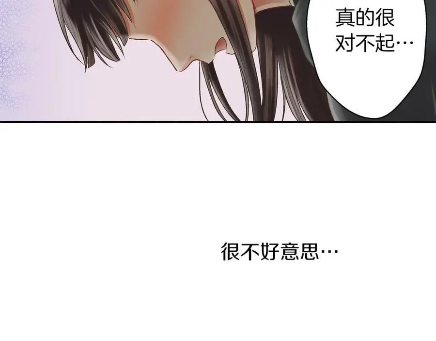 第38话 开心？难过？115