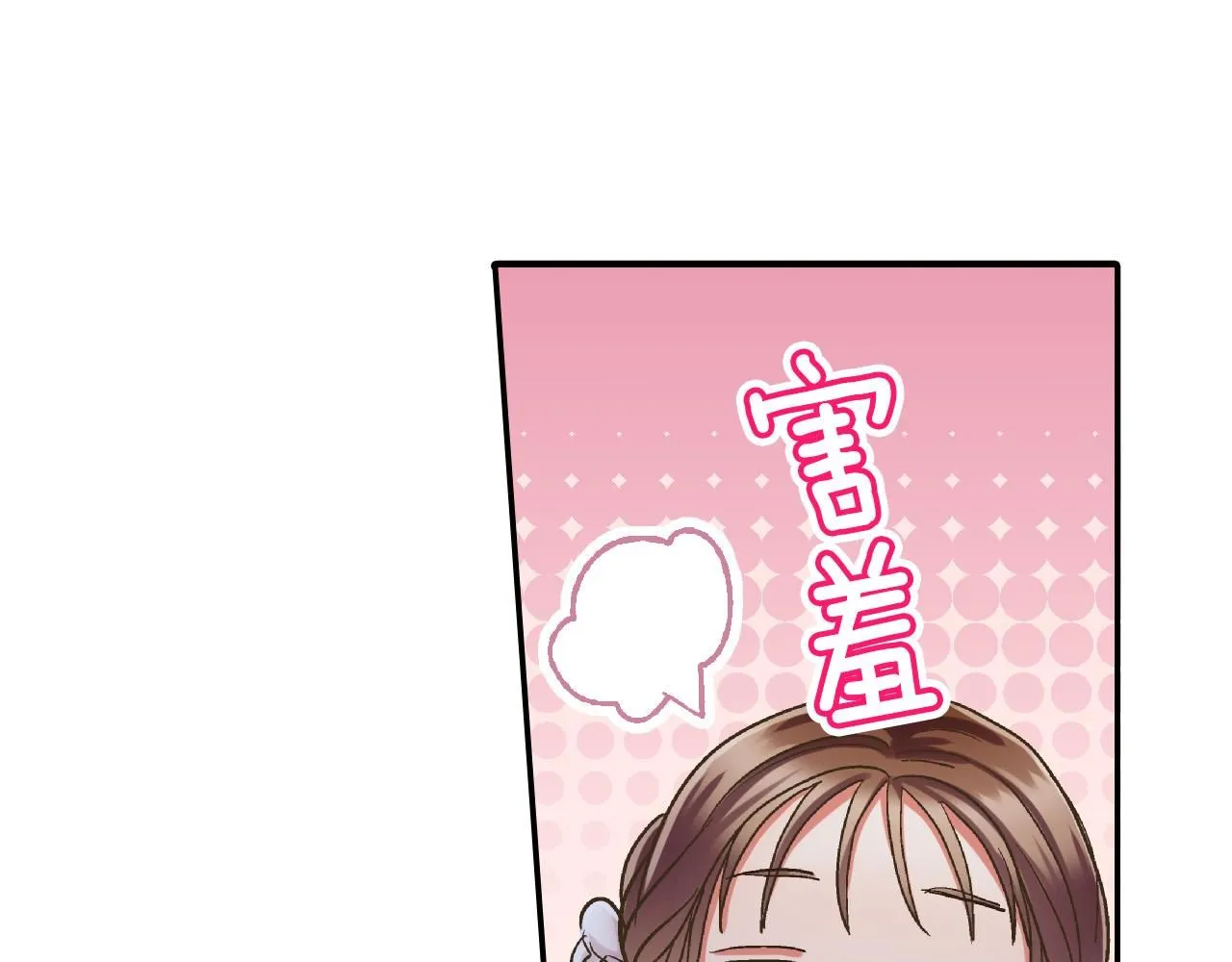 第168话 索吻33
